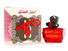 Parfum arabesc Akhbar Al Ushaq