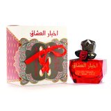 Parfum arabesc Akhbar Al Ushaq